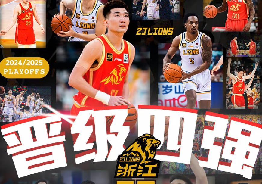  赛后广厦男篮手感冰凉：世俱杯节点到来，管理层满意，阵容厚度经受考验-满冠入口