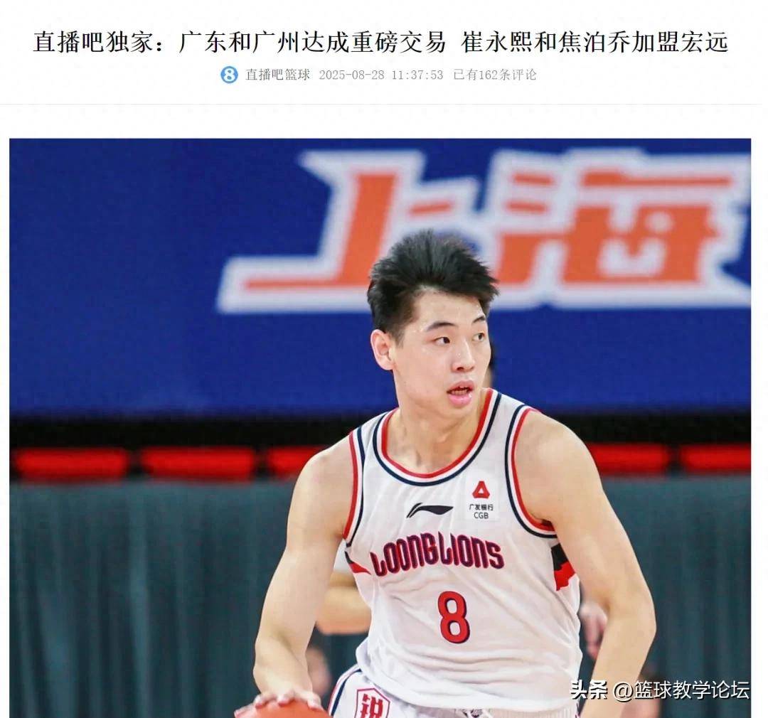  广东宏远今日最新消息 