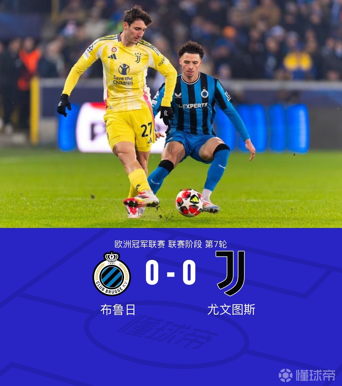 关于赛地聚焦：社区盾清晨热度飙升，尤文图斯扳平良机，引发热议，球队文化再被提及的信息