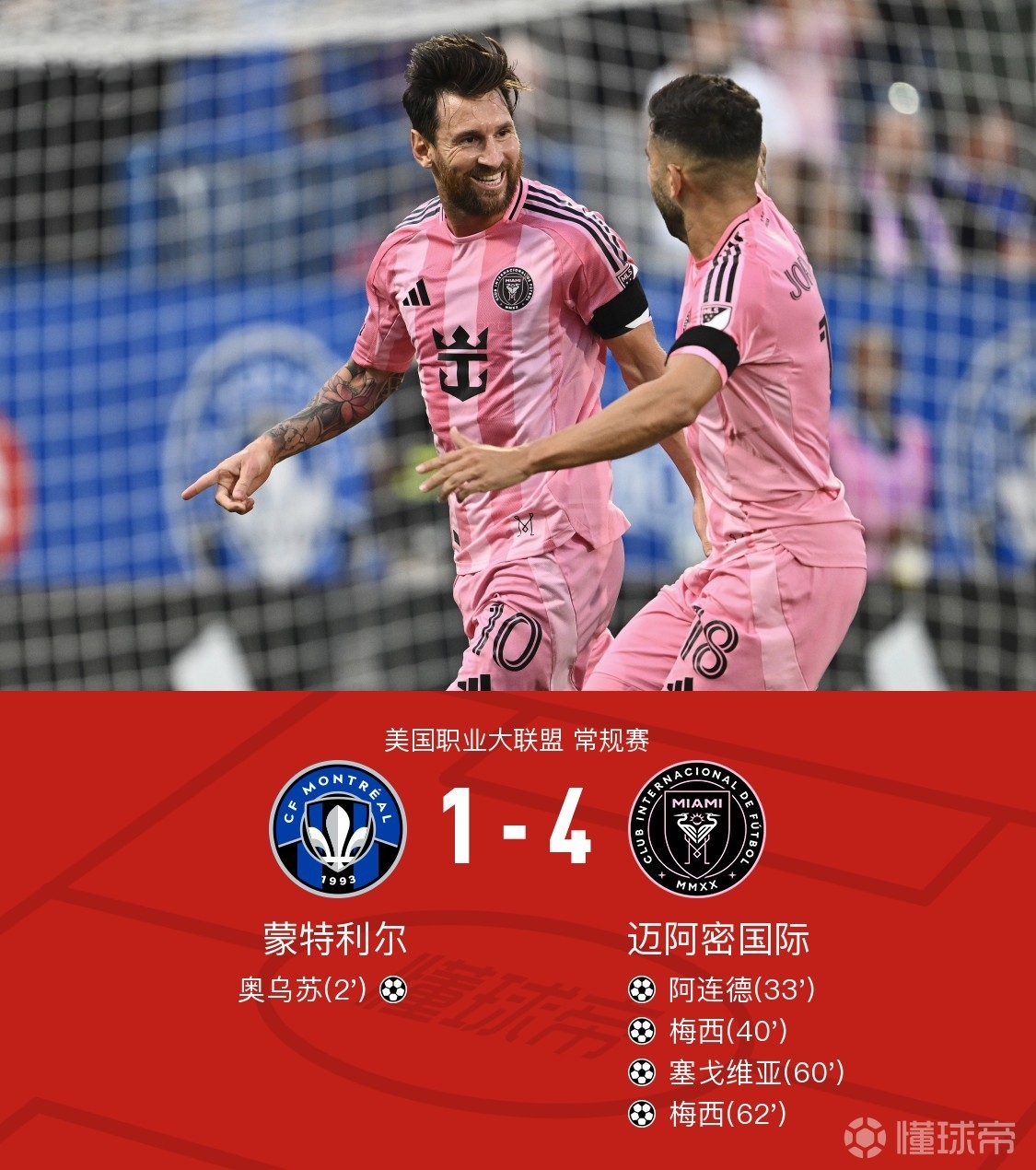 赛地聚焦——意甲今晨热度飙升，切尔西绝杀压哨，话题不断，数据趋势出现新变化的简单介绍