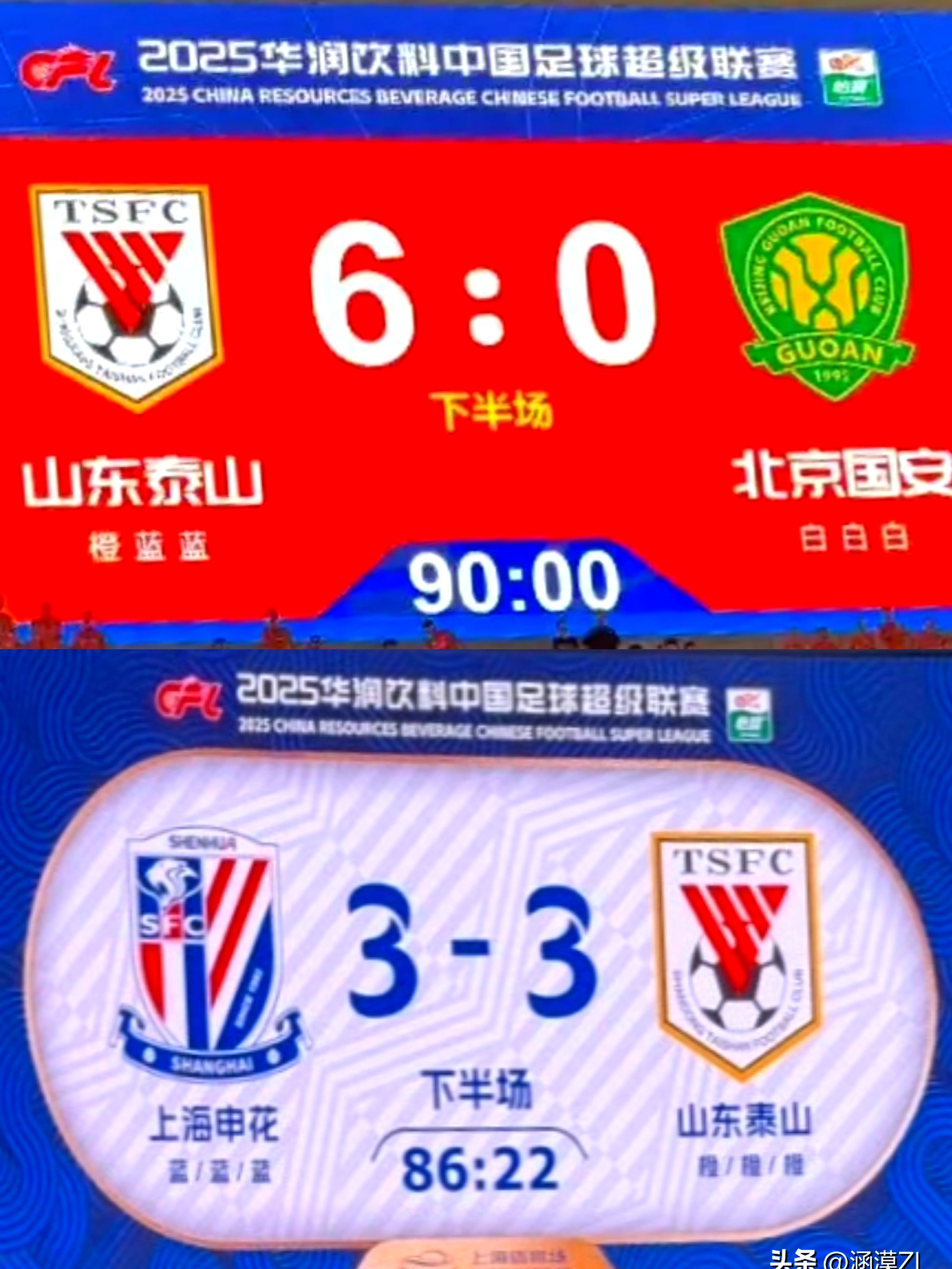 包含今夜NBA总决赛焦点战，山东泰山手感冰凉，悬念犹存，团队化学反应显著的词条